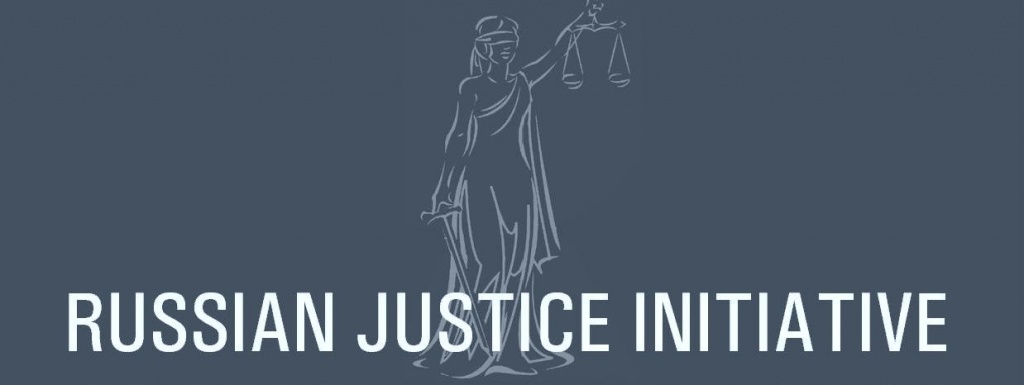 Russian Justice Initiative/Legal Assistance Organization “Astreya” Seeks Staff Lawyer in Moscow